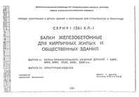 Документ